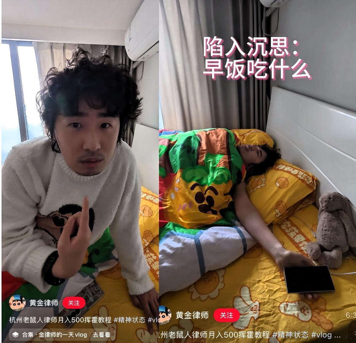 赚不到钱的事，你这么努力干嘛呢？
刷到一位网名“黄金律师”的视频，顾名思义，这是