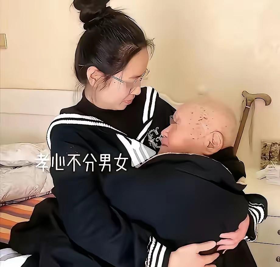泪目！河南一个90后孙媳妇深夜给93岁爷爷换尿不湿，突然，爷爷拉住她：“孩子，抱