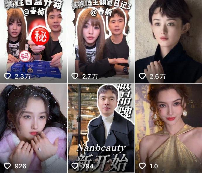 春楠曾经被85花追捧春楠化过的女明星业内顶流化妆师春楠有多抢手？当年一众 85 