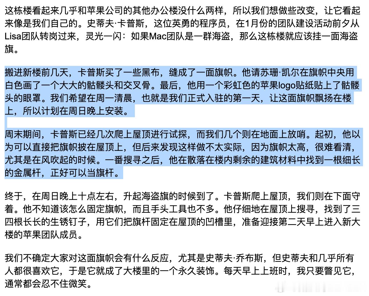 果学家们，今年WWDC纪念胸针，里面的典故，你看懂了几个？答案：- 最简单的是第