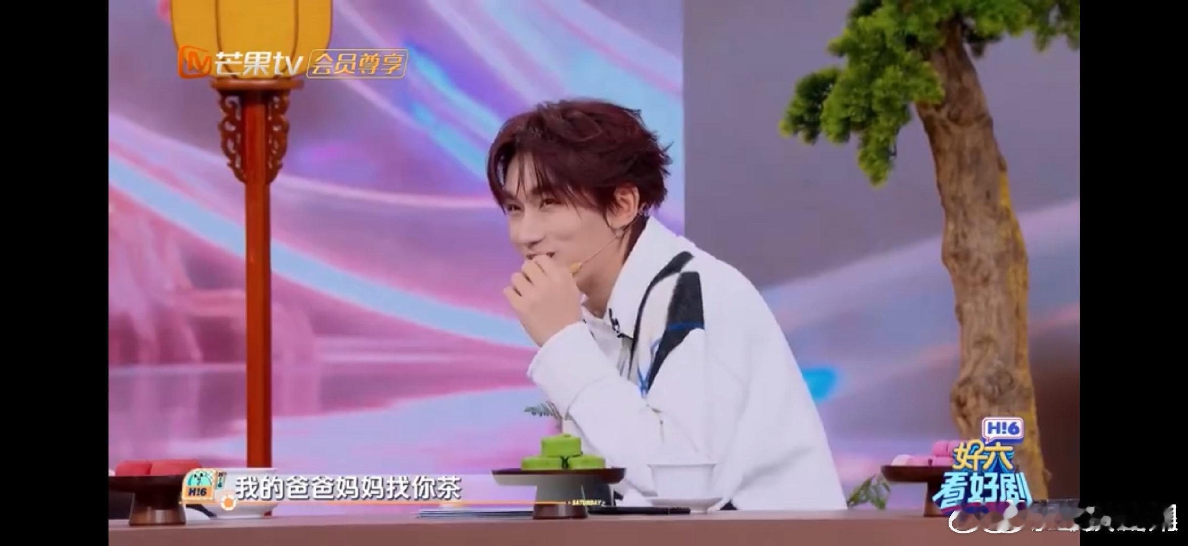 谁能来管管这个丁程鑫你好星期六 抢椅子报茶名环节的丁程鑫，简直是综艺效果制造机！