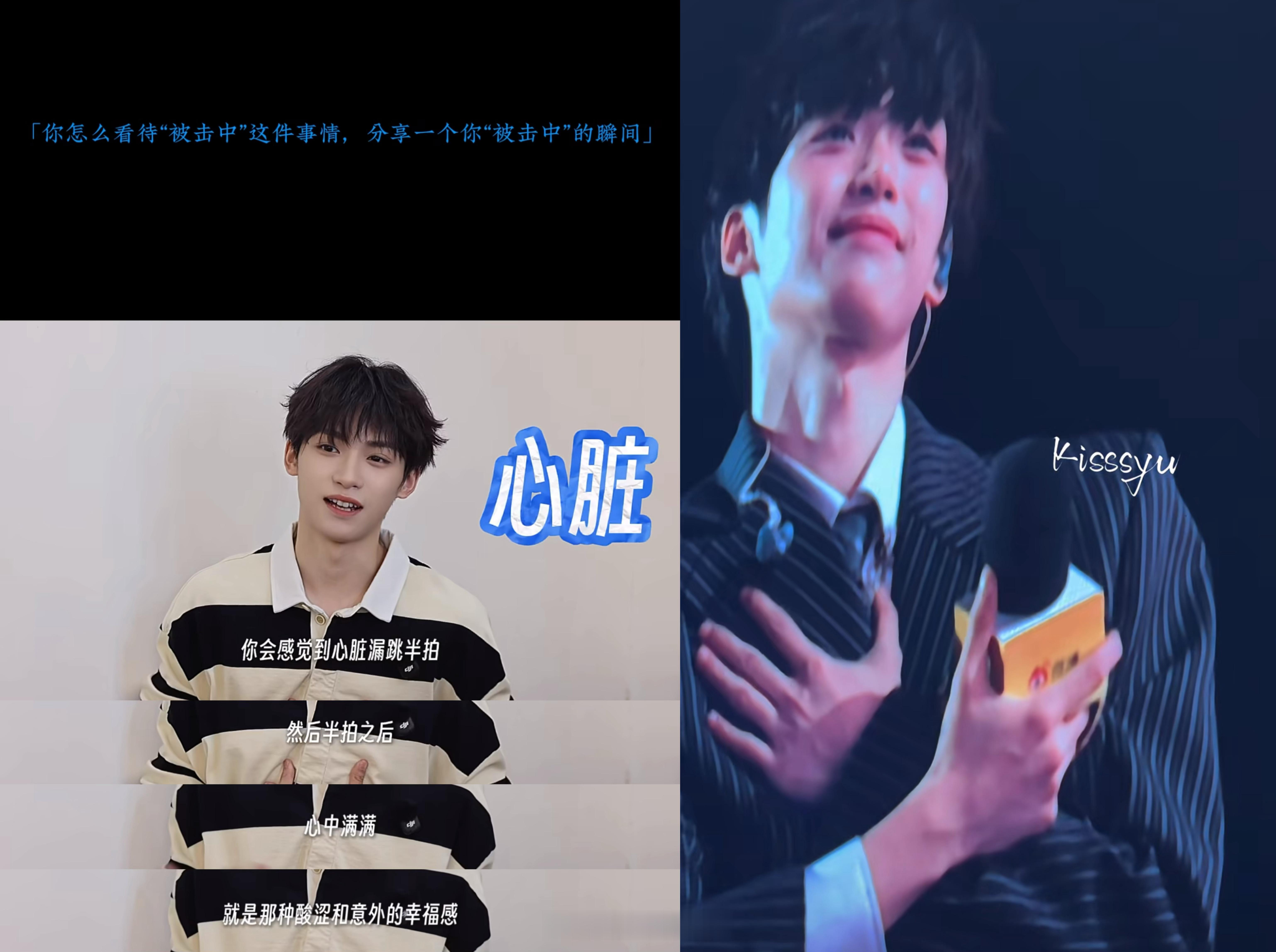 关于那些被击中的瞬间 
