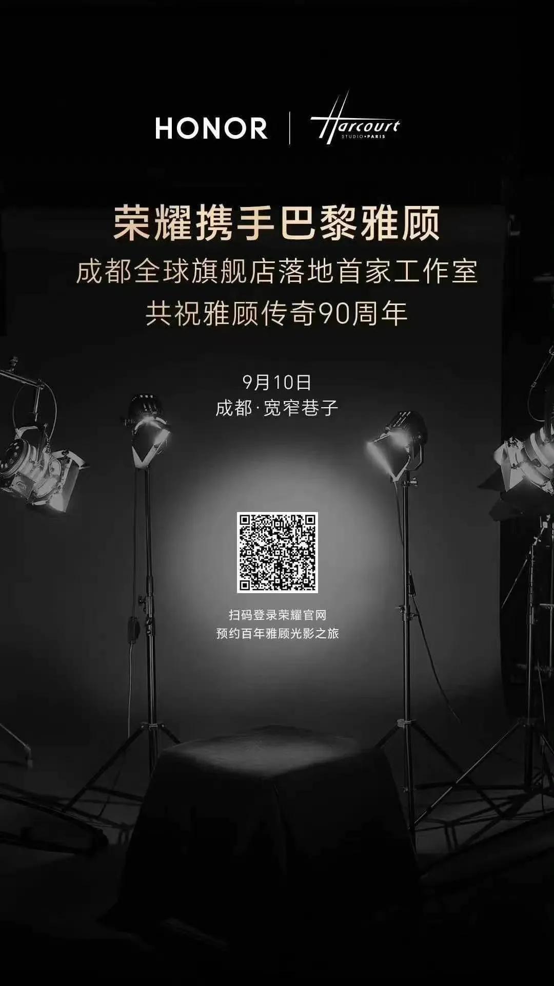 有空到这体验2万元拍的价值[熊猫]
祝贺巴黎雅顾工作室落地中国成都宽窄巷子荣耀全