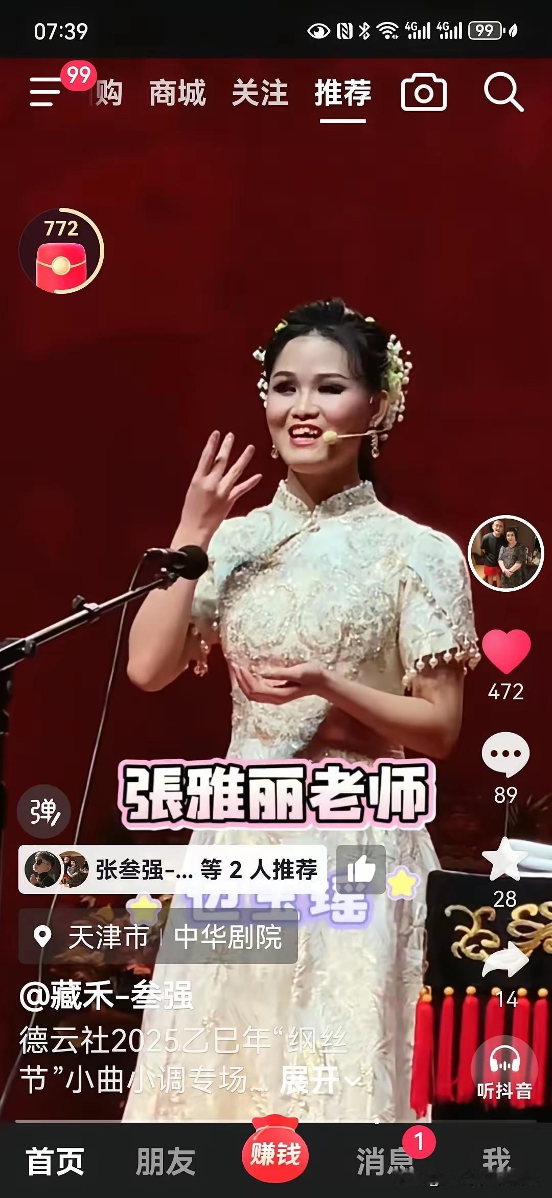 看到了，
钢丝节上，盲人姑娘边玉瑶的演出获得了观众热烈的掌声。一个旁观者的视角，