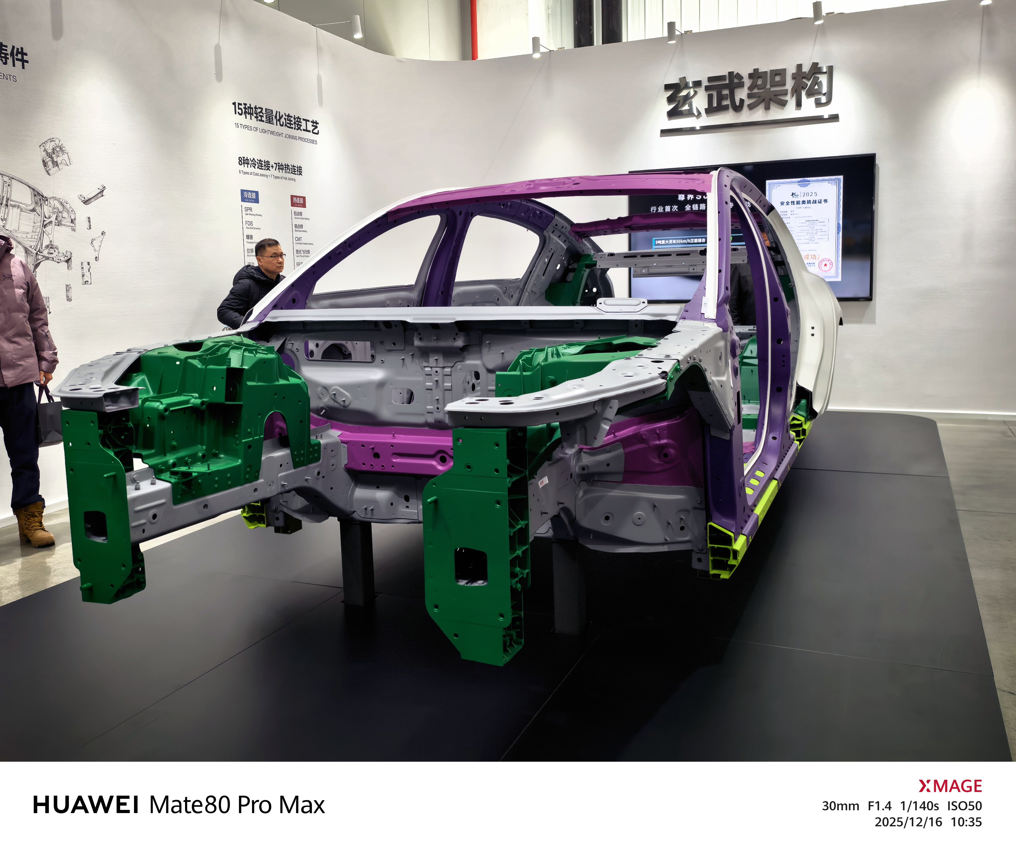 作为尊界S800 车主来尊界超级智慧工厂见证10000台尊界下线，同时参观了尊界