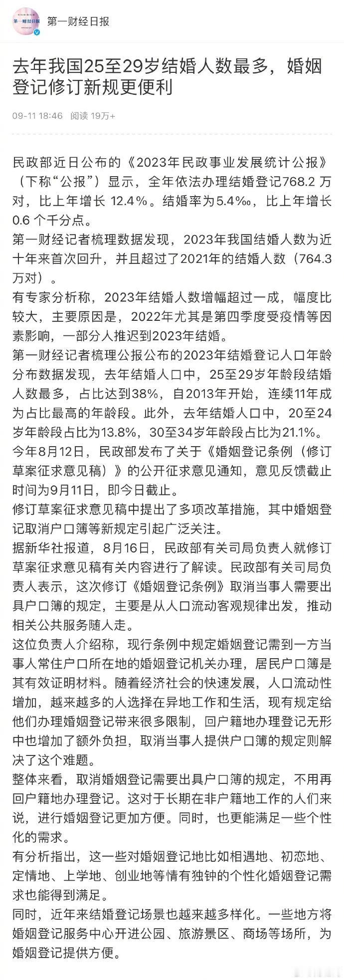【销售、使用假药，合肥市绿都大药房被罚1.5万元】近日，合肥市绿都大药房有限责任