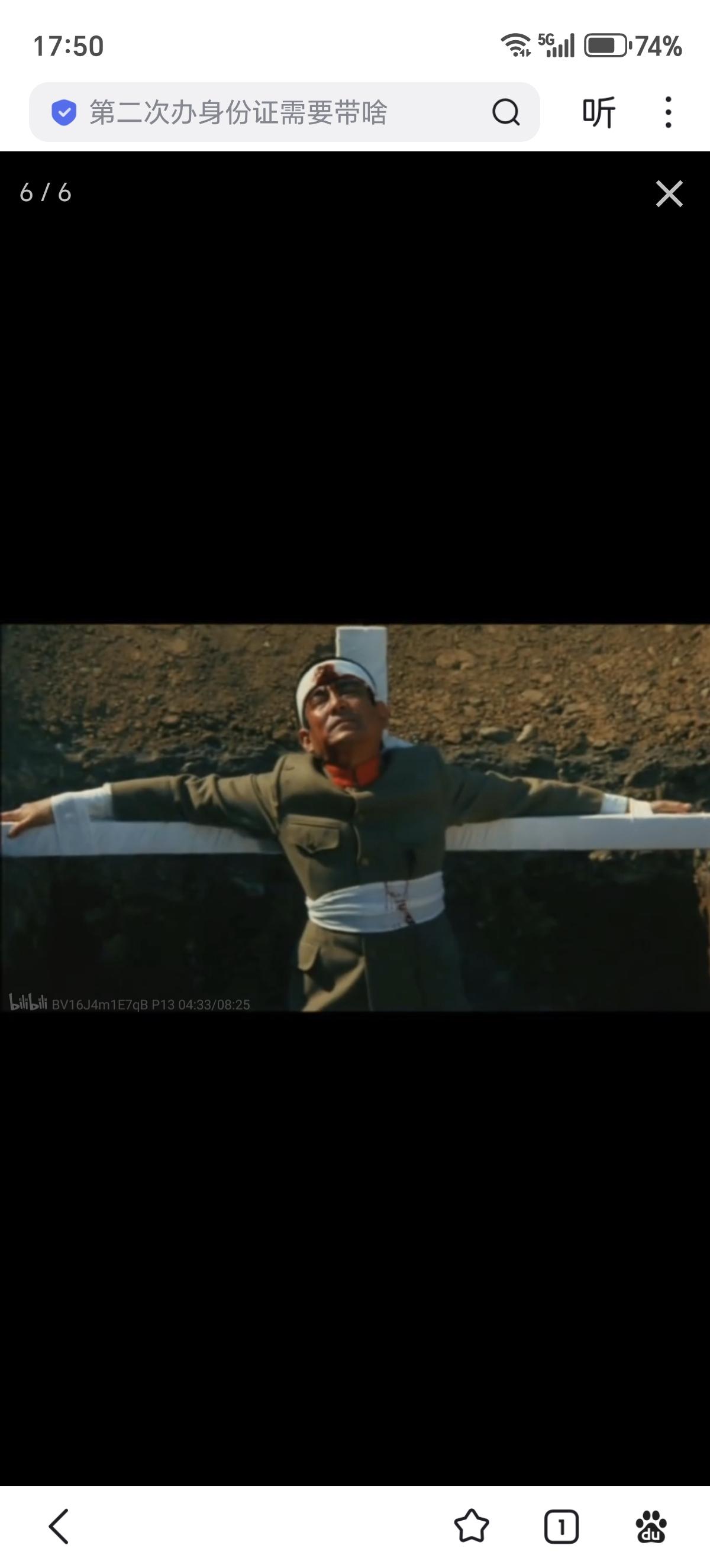 本子拍摄“二、二六”兵变电影总有些惋惜的味道，把这些兵变官兵描绘成“为民请命”的