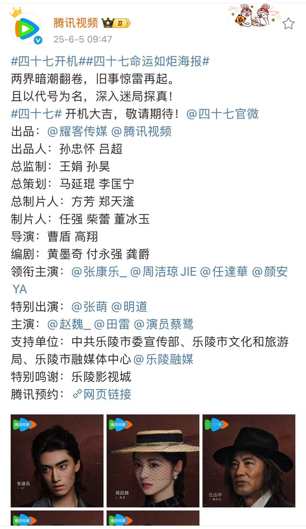 明道特别出演四十七张萌特别出演四十七明道特别出演四十七，好的好的，不戳 ​​​