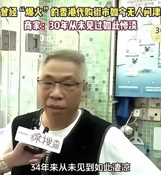 曾经一年净赚几百万的香港尖沙咀老牌茶餐厅，如今老板只能对着每天不到三位数的流水流