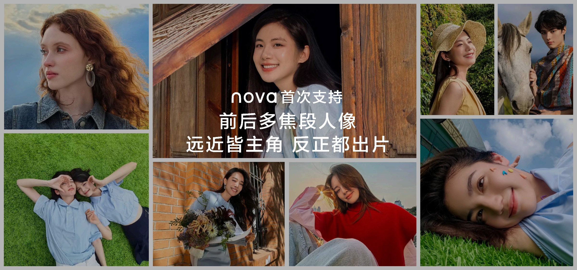 真的有被惊艳到！#华为nova13# 系列前后置不同焦段能够适配不同场景！#no