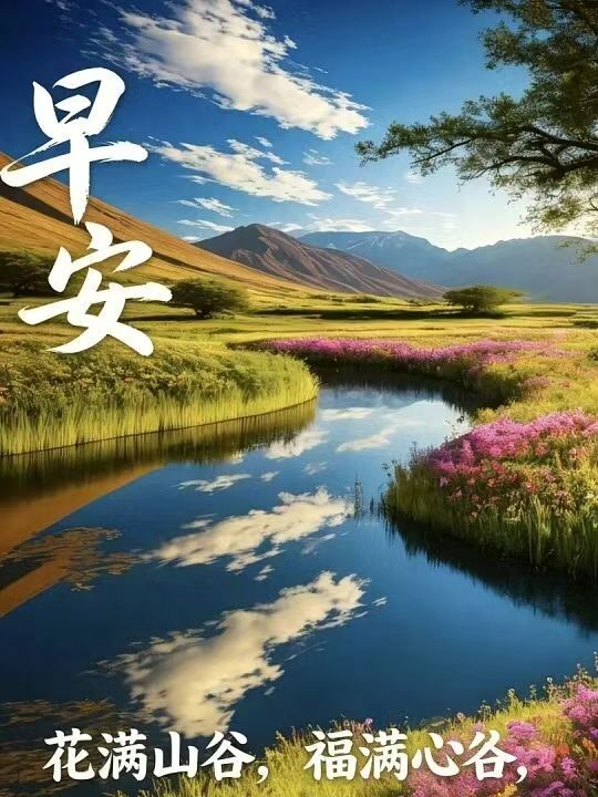 分享图片 ​​​