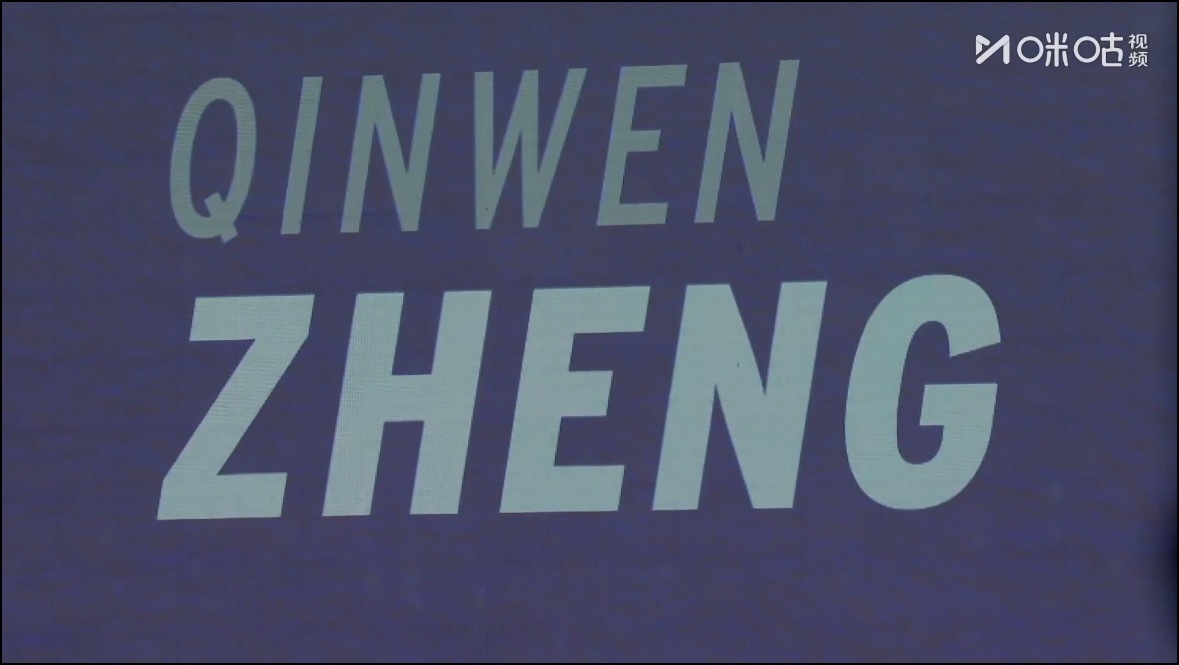 突然督战，钦文加油啊🙏🏻 ​​​