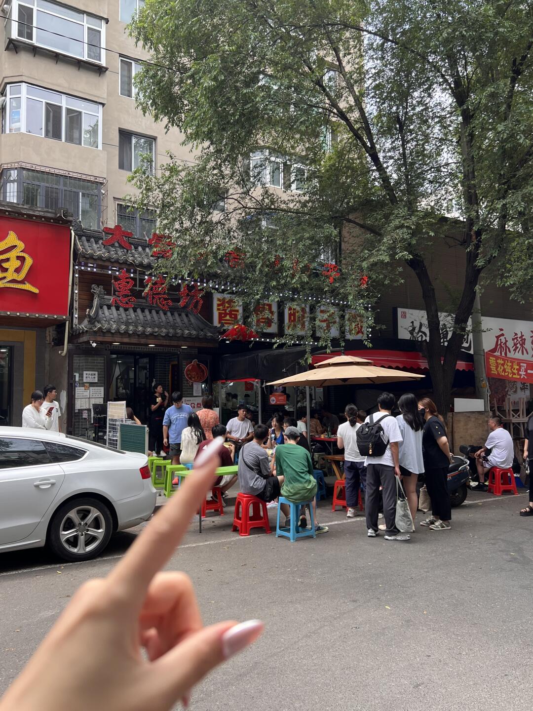 记住沈阳这条街！！一定要空腹来………😅