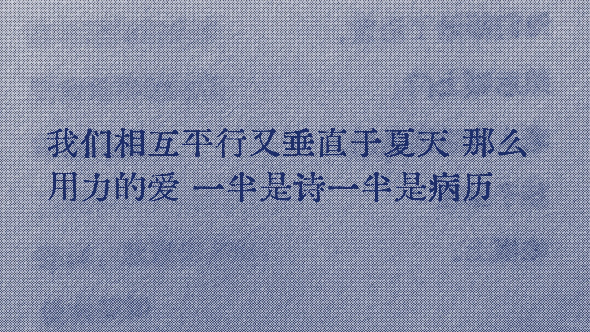 这句话我可 太爱了