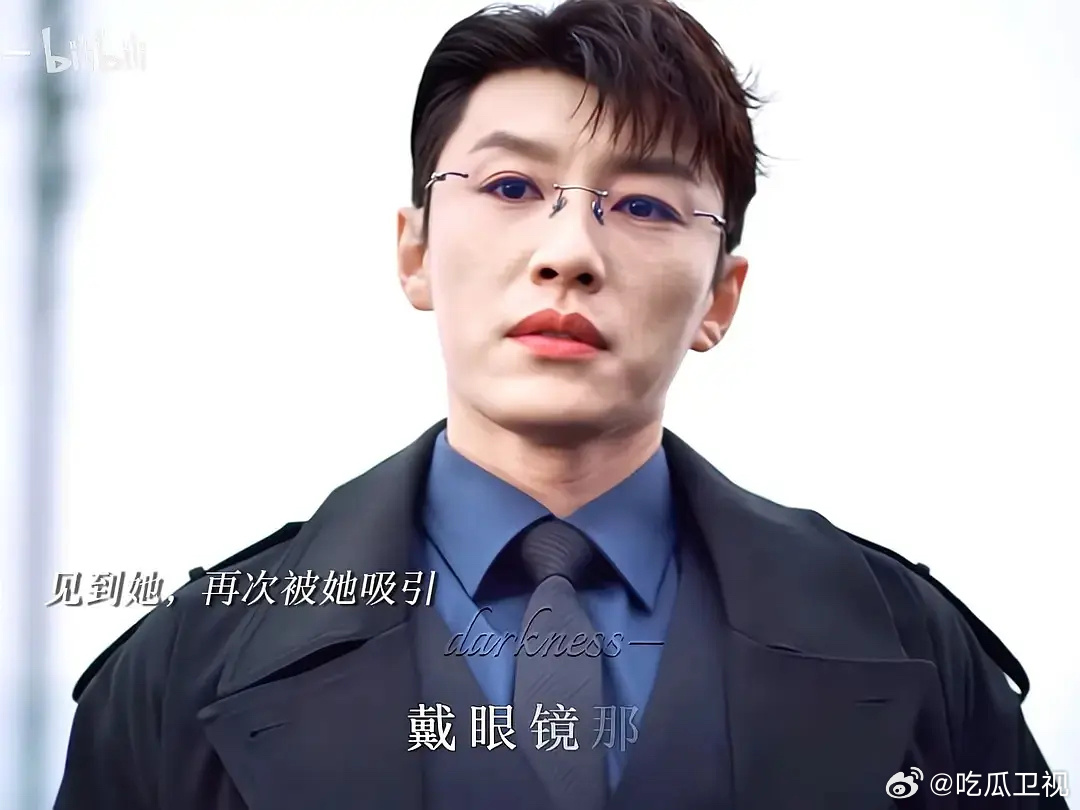 你们是真心觉得这代旭很帅吗？？！