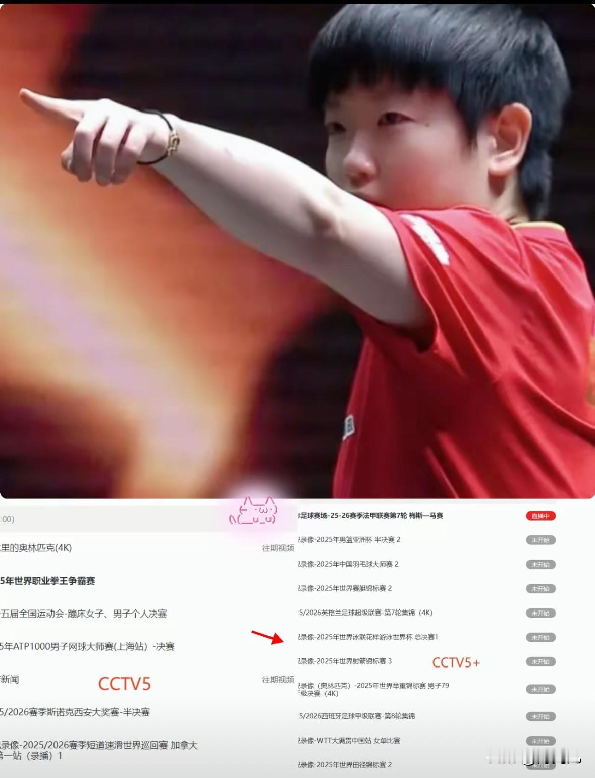 就在刚刚
央视下架印度
亚锦赛直播，这波操作真硬气！

我们马上召回中国所有的参
