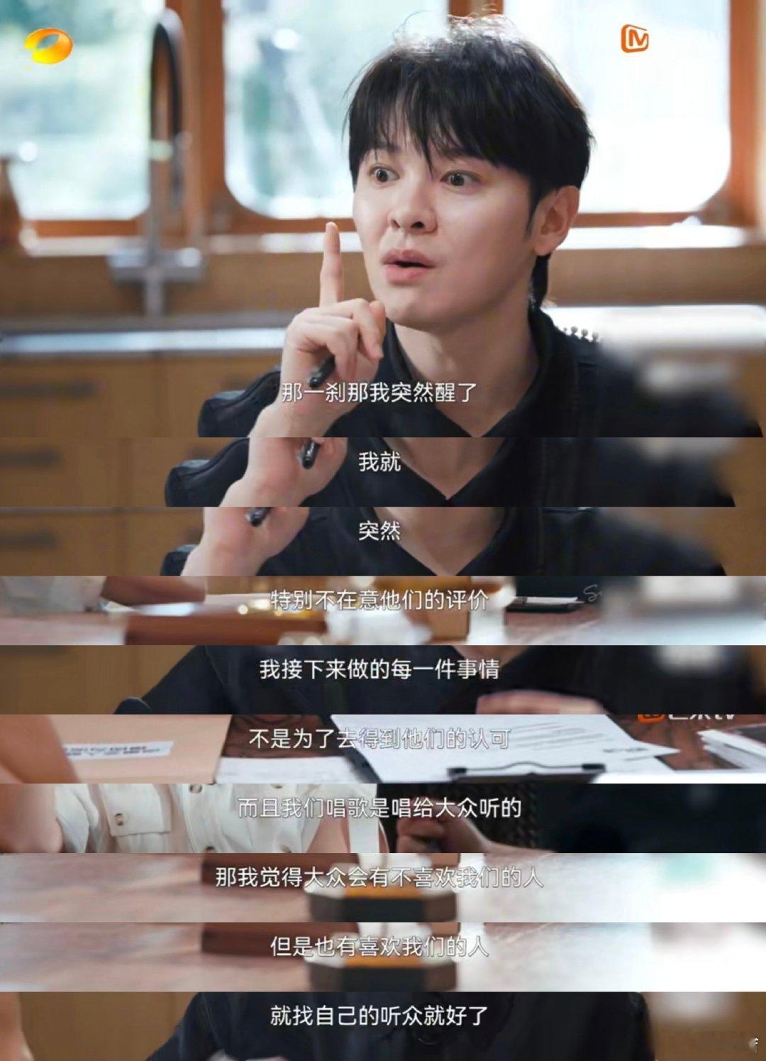 尤长靖回应歌手争议声音太病态面对那些病态的争议声音，尤长靖没有陷入内耗，学着和多