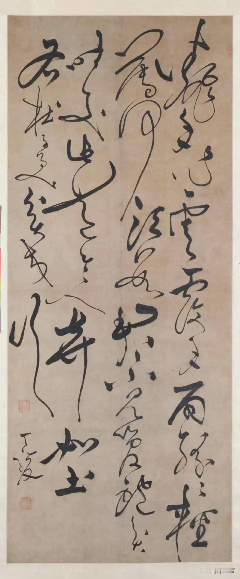 张骏是明代书法界的一位猛人。他写的草书《贫交行》线条奔放自由。笔画粗细变化明显，