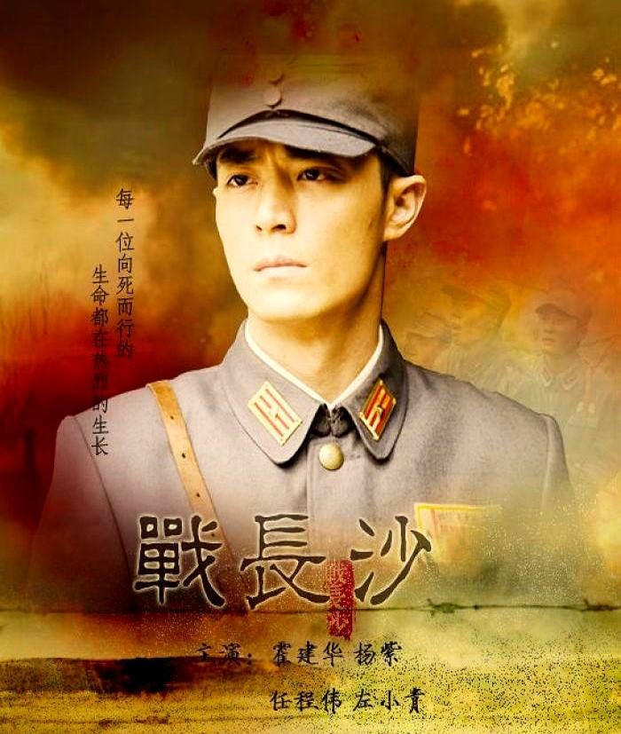一直有个疑问:霍建华自2014年出演《战长沙》后
他带着一张快50岁的脸出现在新
