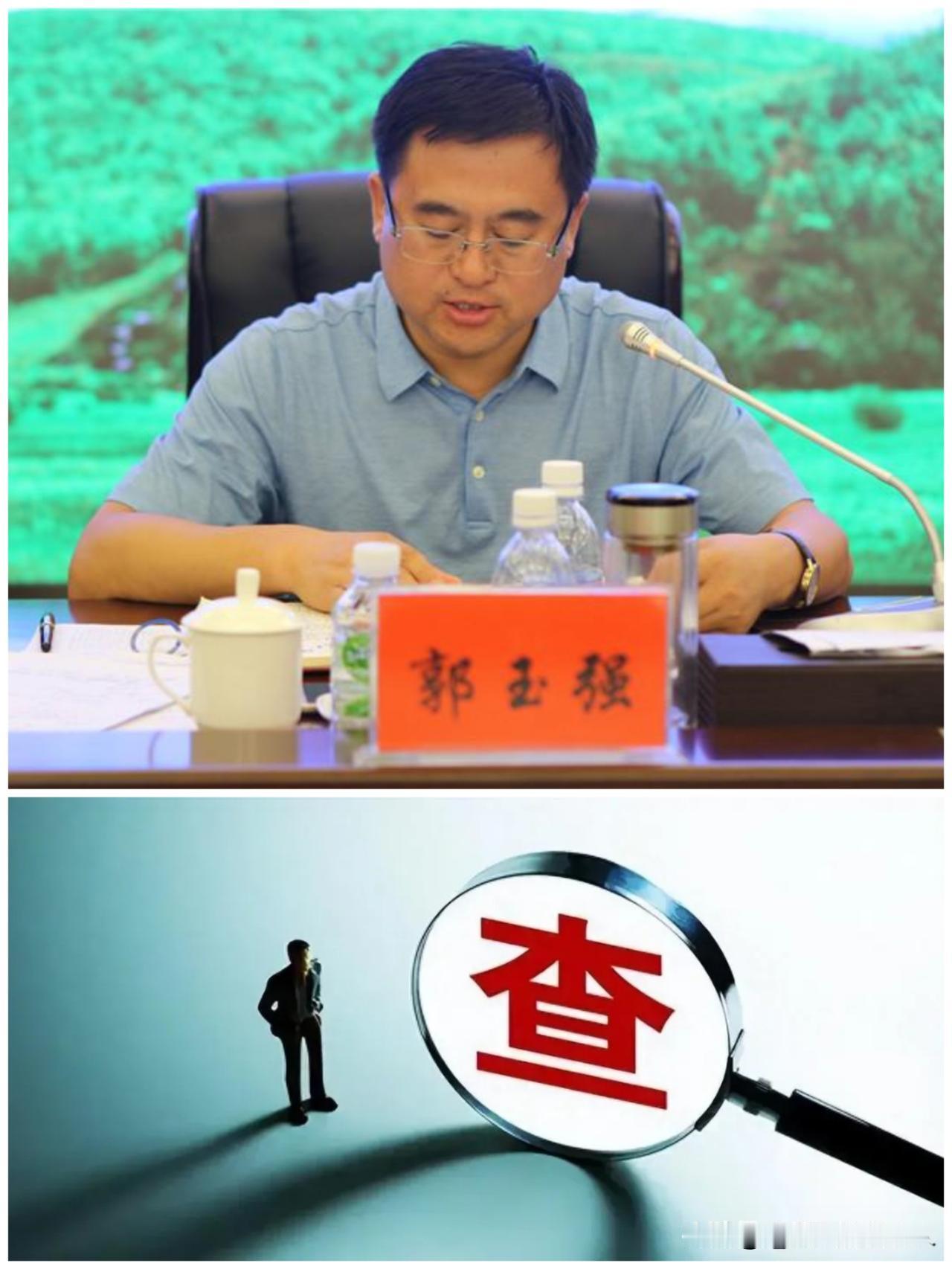 ……2026年10月21日，最新通报！
赤峰的厅官【郭玉强】被查，公开资料显示，