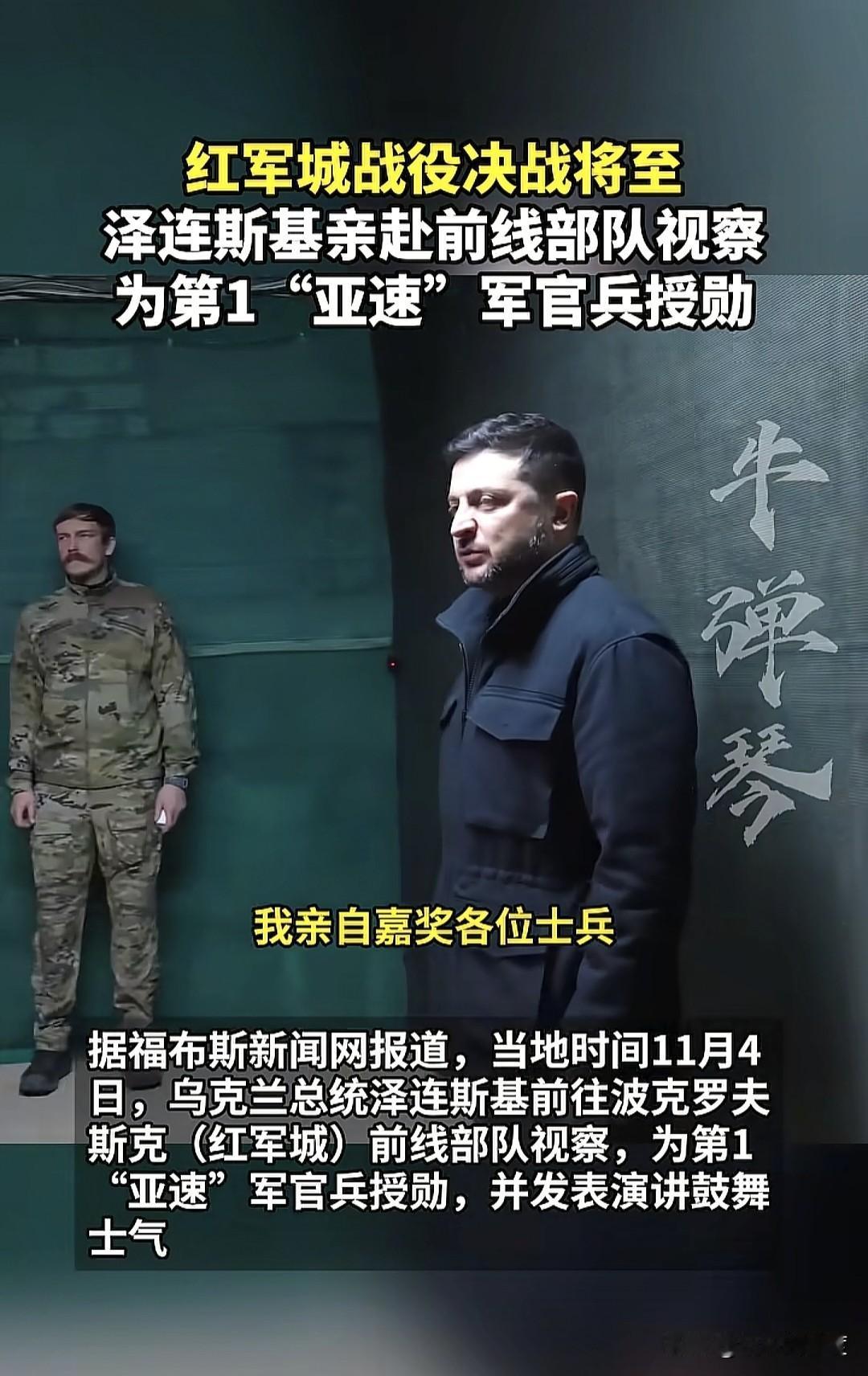 论胆识来说，确实是当世第一，俄罗斯不是之前在国际社会大造声势，说又如何包围红军城