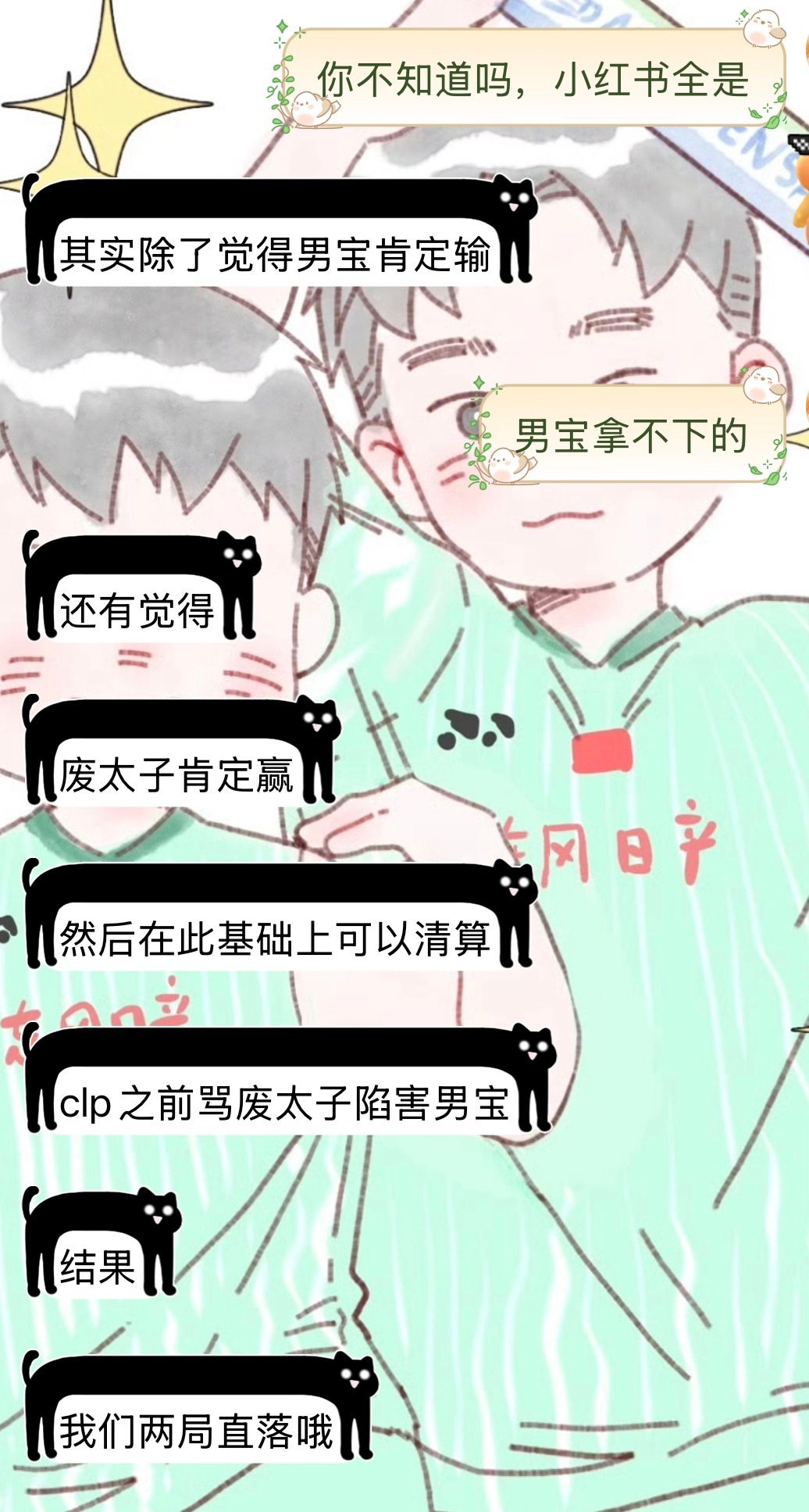 石灰的期待又落空了，咋整，谁打路边的一条开三了来着，不讲不讲 