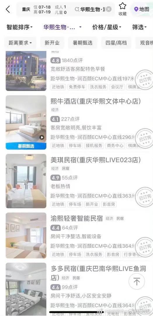 八千张票，将近快两百多万人抢，周围酒店更是一票难求  王俊凯演唱会王俊凯演唱会3