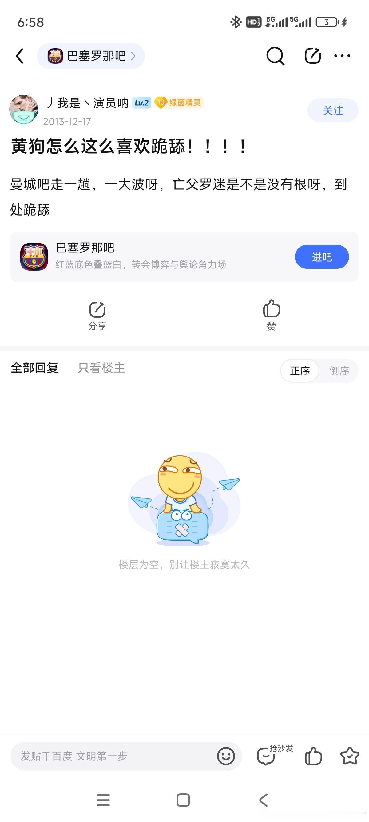 继续追溯，看完这些还能有什么理智粉、尊重粉？C罗婚礼传闻实为一对素人小情侣阿根廷