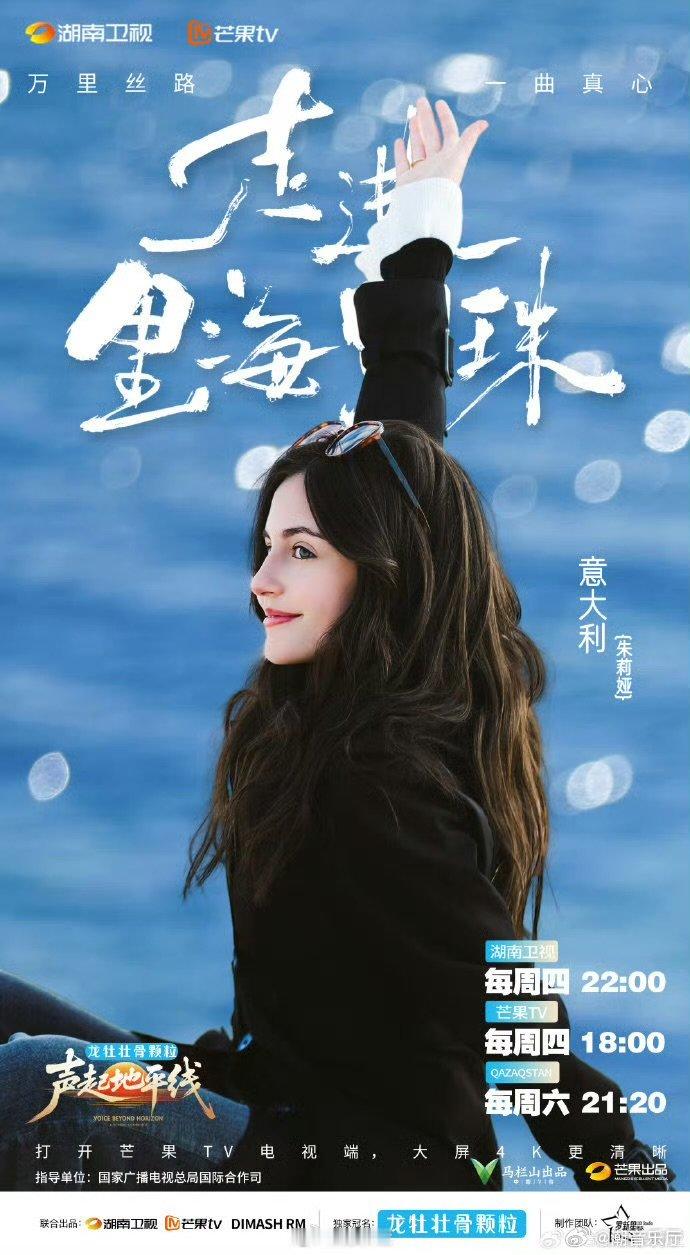 声起地平线开年第一档细糠音综开年音综黑马出现！制作用心、歌手实力派，全程无槽点超