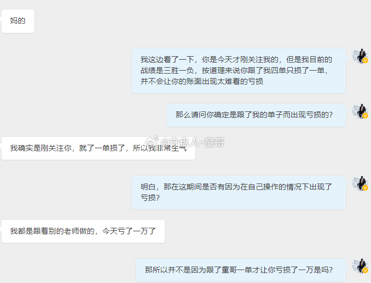 今天倒是意外收获惊喜，主动跟我说战绩可以对外展示，让大伙亲眼见证实战实力！暂且称