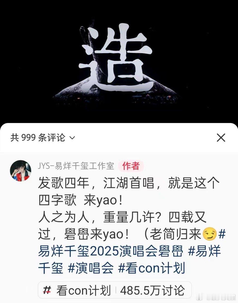 老简归来易烊千玺工作室立秋营业易烊千玺工作室立秋营业，老简归来，[哇][哇] ​