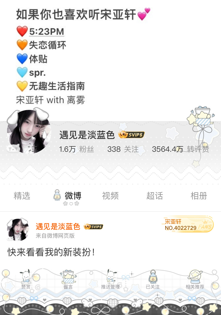 美萌 