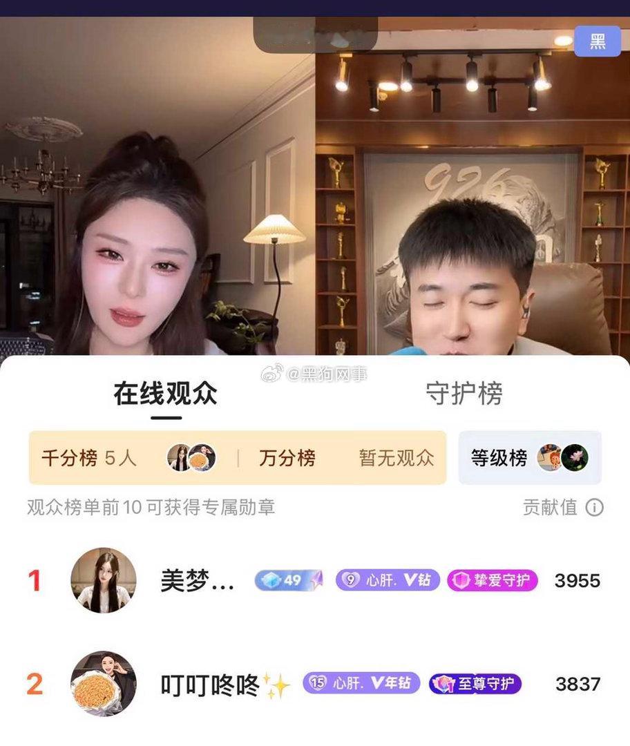 胖于燕的粉丝和她一样自私、人家唯粉给胖于燕酷酷刷、胖于燕的粉丝连人家的灯牌都没有