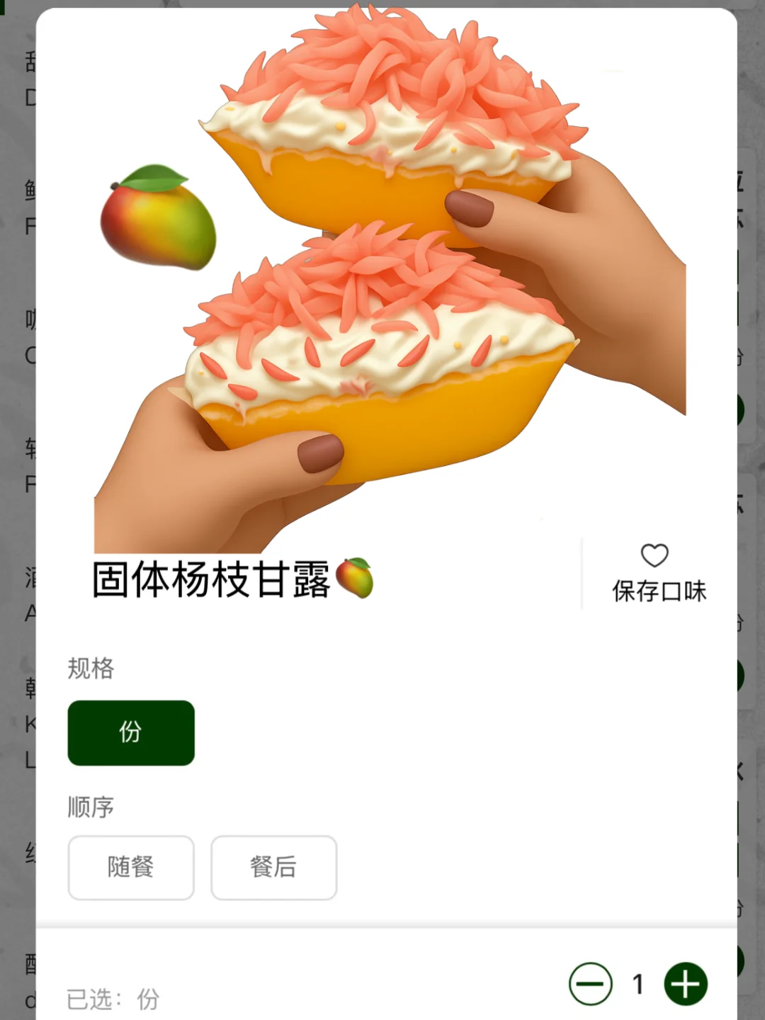 逛完西湖直奔这家！！杭州跟风最成功的一次。。