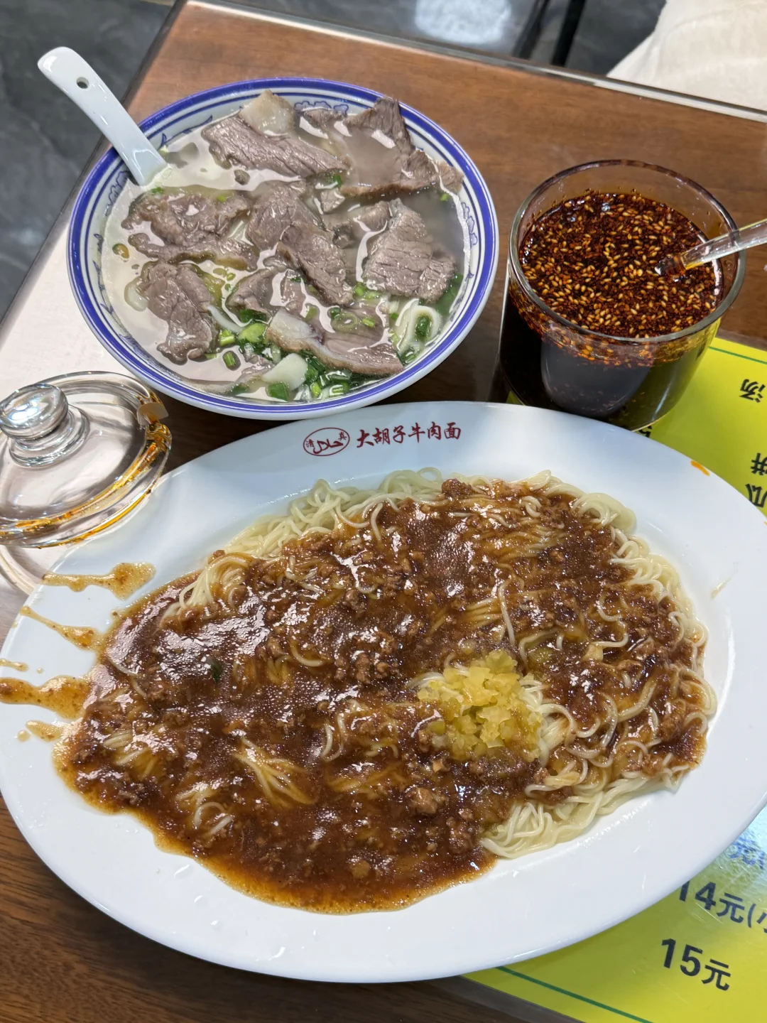 说说厦门好吃的面食。