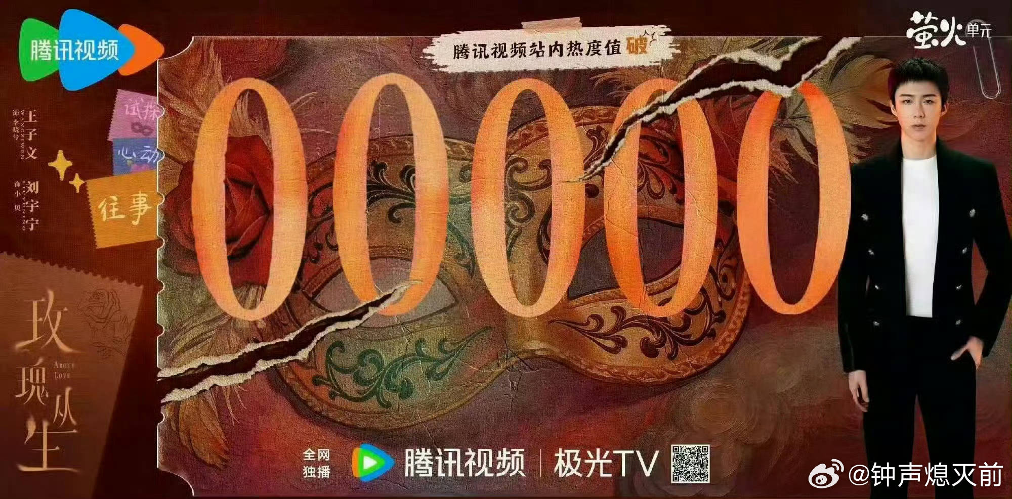 喝汤的后果很严重 