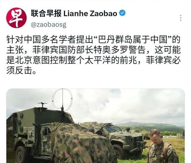菲律宾国家安全委员会发布公告：巴丹群岛是菲律宾“不可分割的一部分”，称主权“没有
