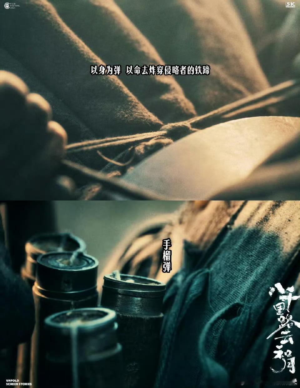 又来了一部嘎嘎骗我哭的《八千里路云和月》真的绝了！医馆大娘递床单、万福赊包子、太