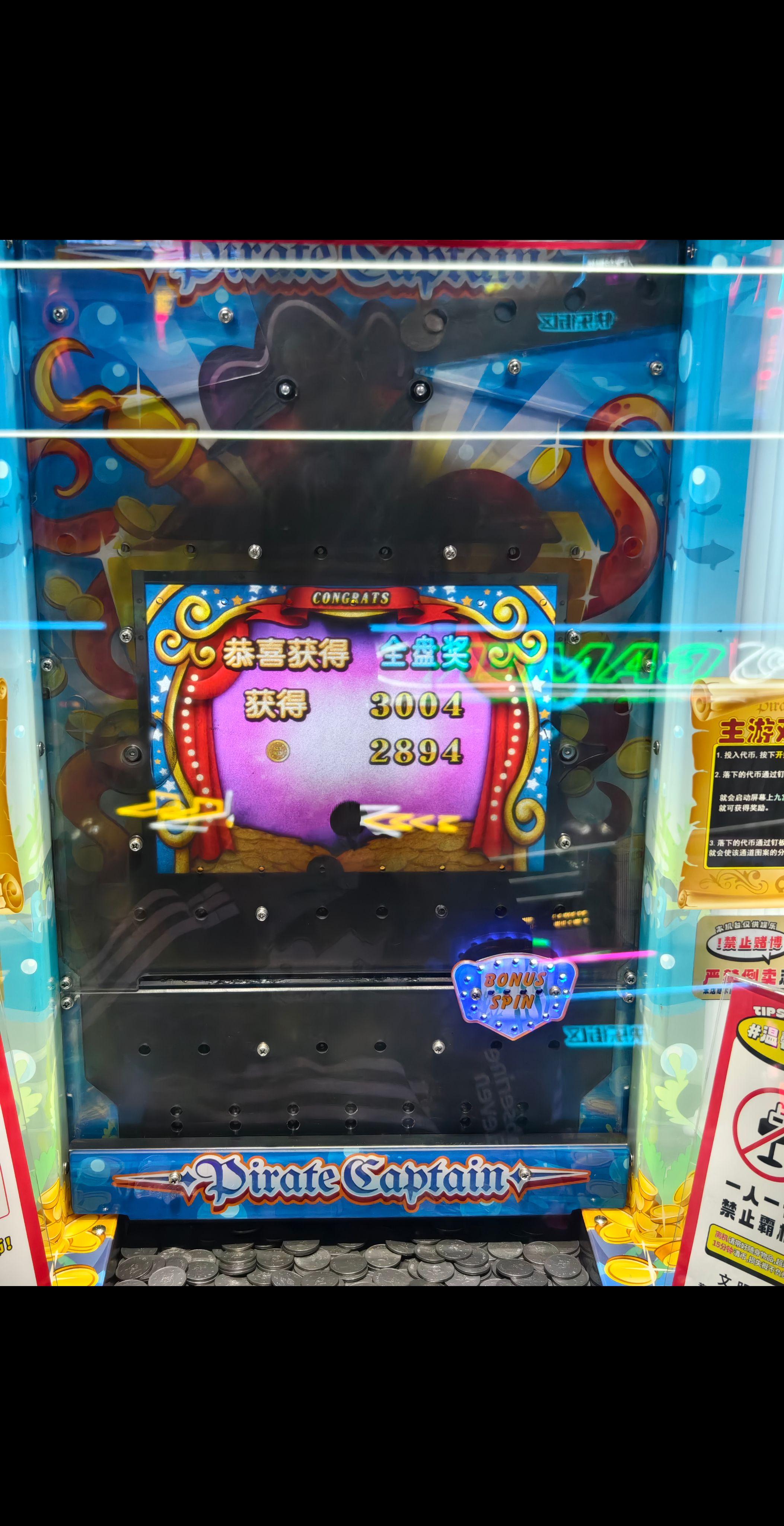 50个铁片两台一起。