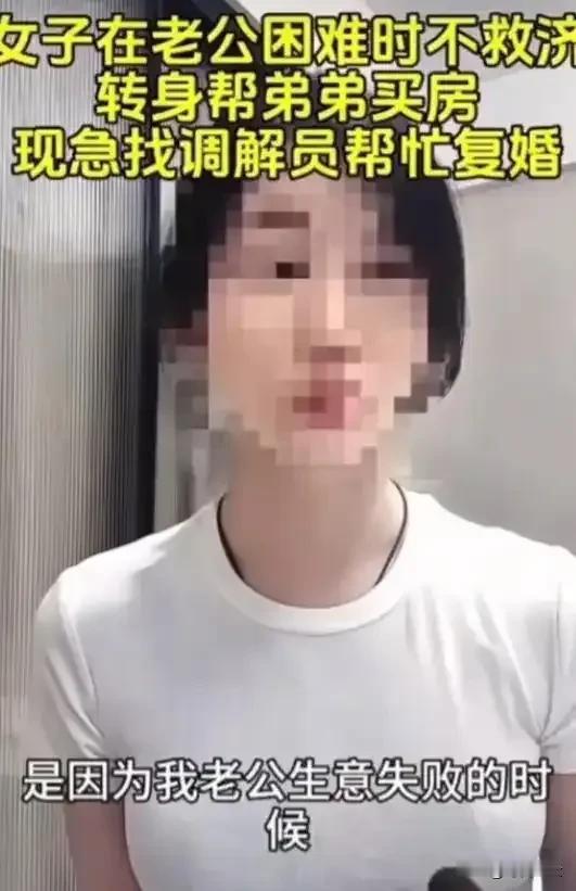 见过糊涂的，可真没见过像王女士这么糊涂到家的！丈夫公司快垮，债主堵门，孩子都不敢