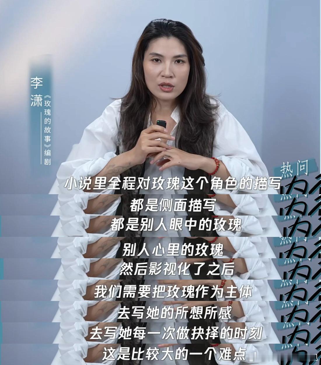 #没有人比刘亦菲更贴脸原著玫瑰# 她将亦舒笔下的黄亦玫演绎得栩栩如生，仿佛就是从