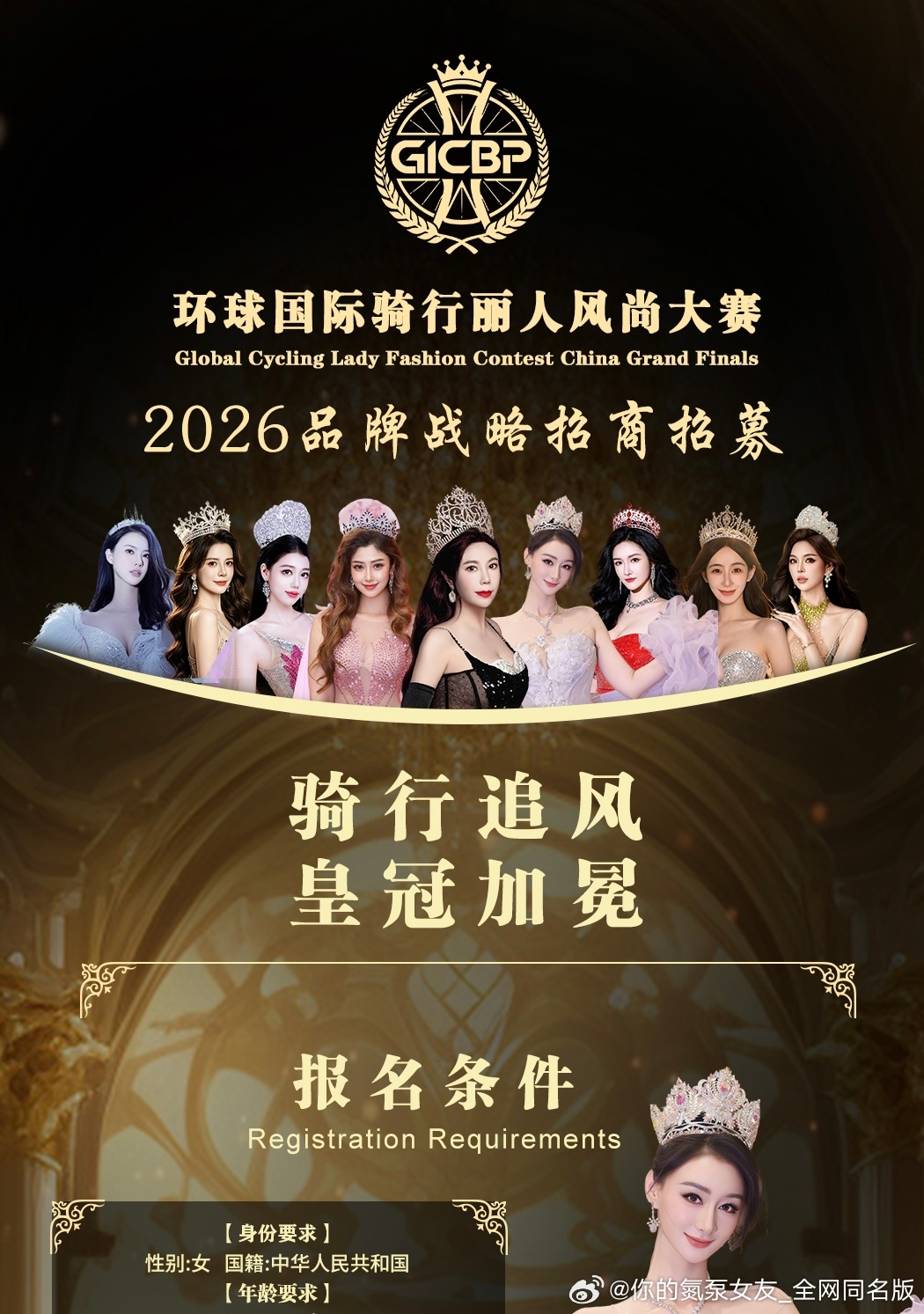 找到我了嘛🤓jennanni的日常