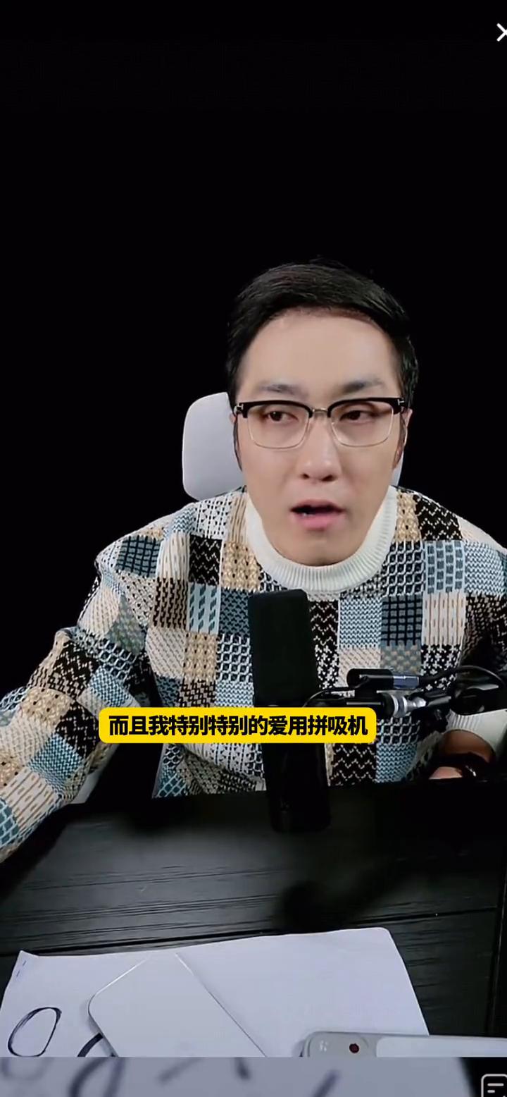 王子如讲拼多多。
微信群里边大爷大妈之间的快速砍价的逻辑产生的社交裂变巨大，也就