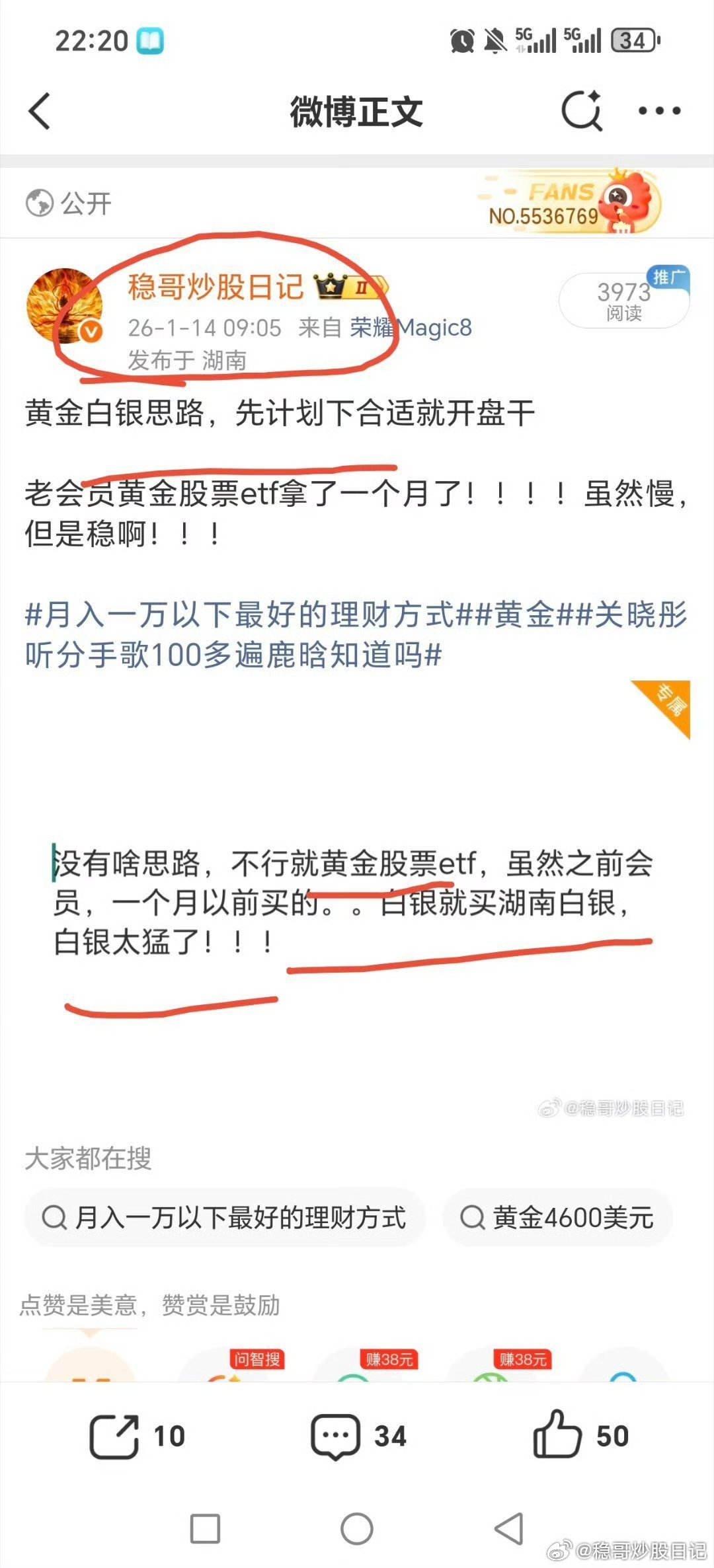 x稳如泰山的客户服务群跟车真爱粉直接订阅即可哈！！！！有好思路，都会发！！周一接