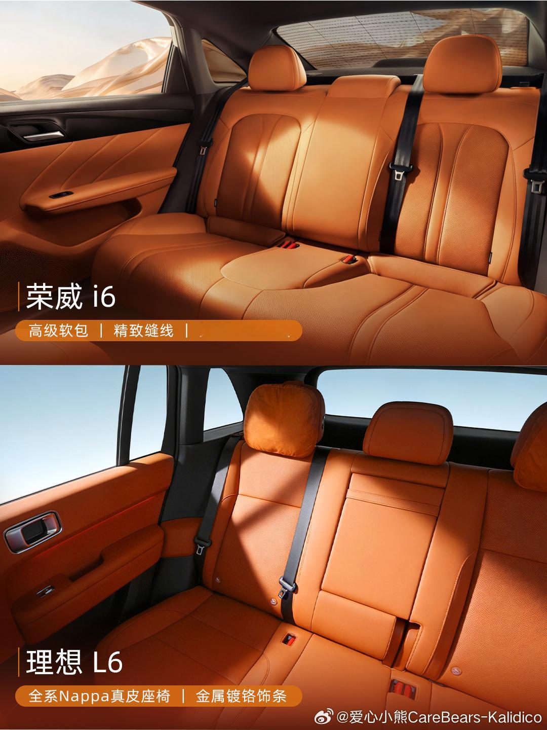 理想L6的黑橙撞色内饰搭配大面积NAPPA真皮包裹，搭配3K双联屏，科技感与时尚