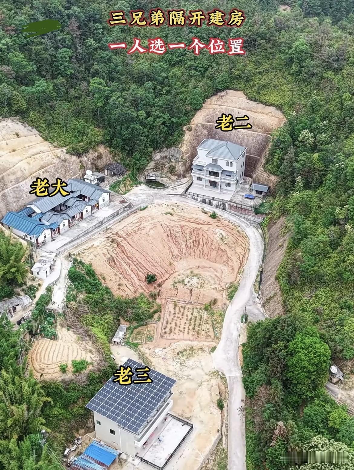 三兄弟隔开建房🏠
一人选一个位置。
你觉得谁更胜一筹呢⁉️