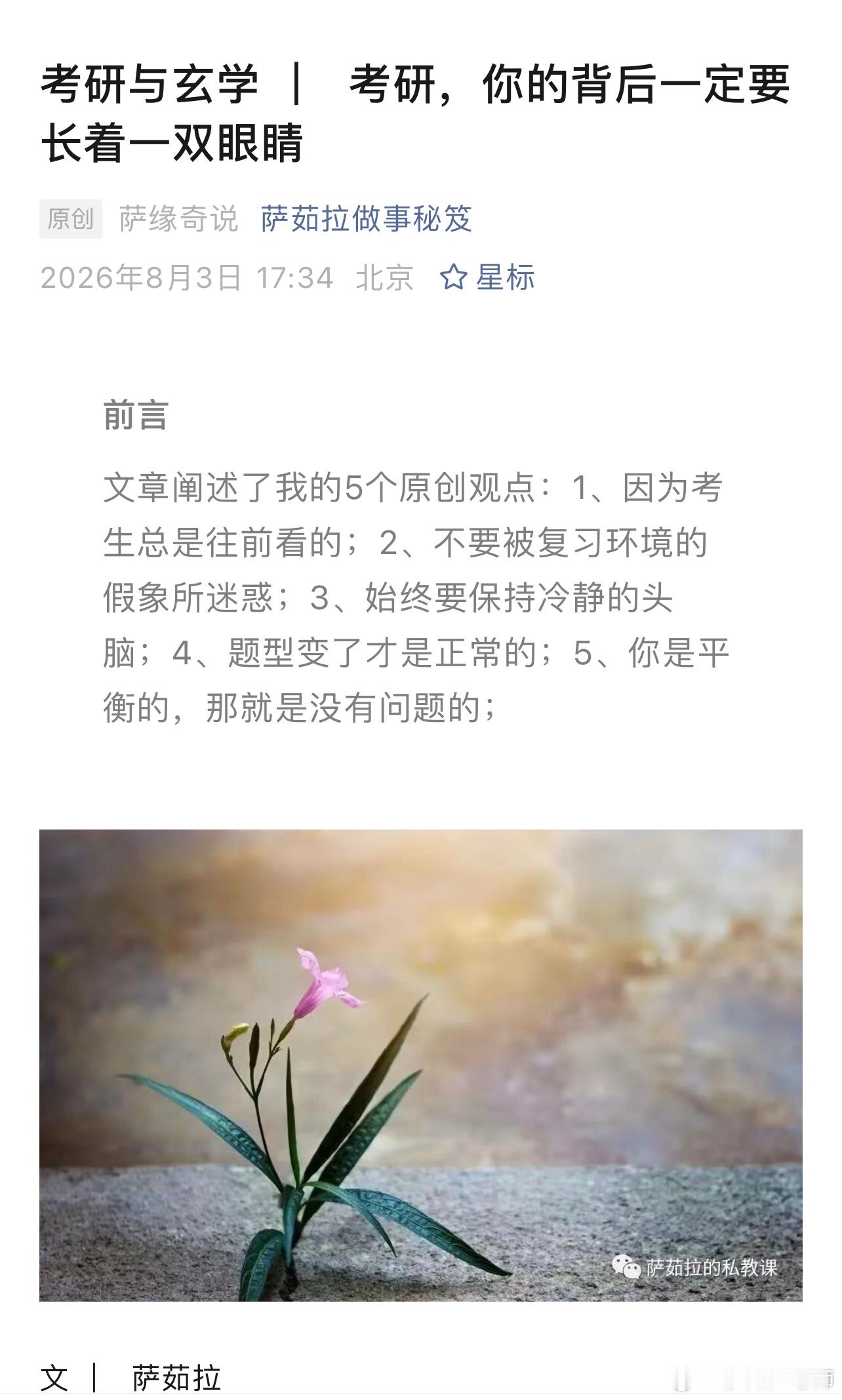 北京