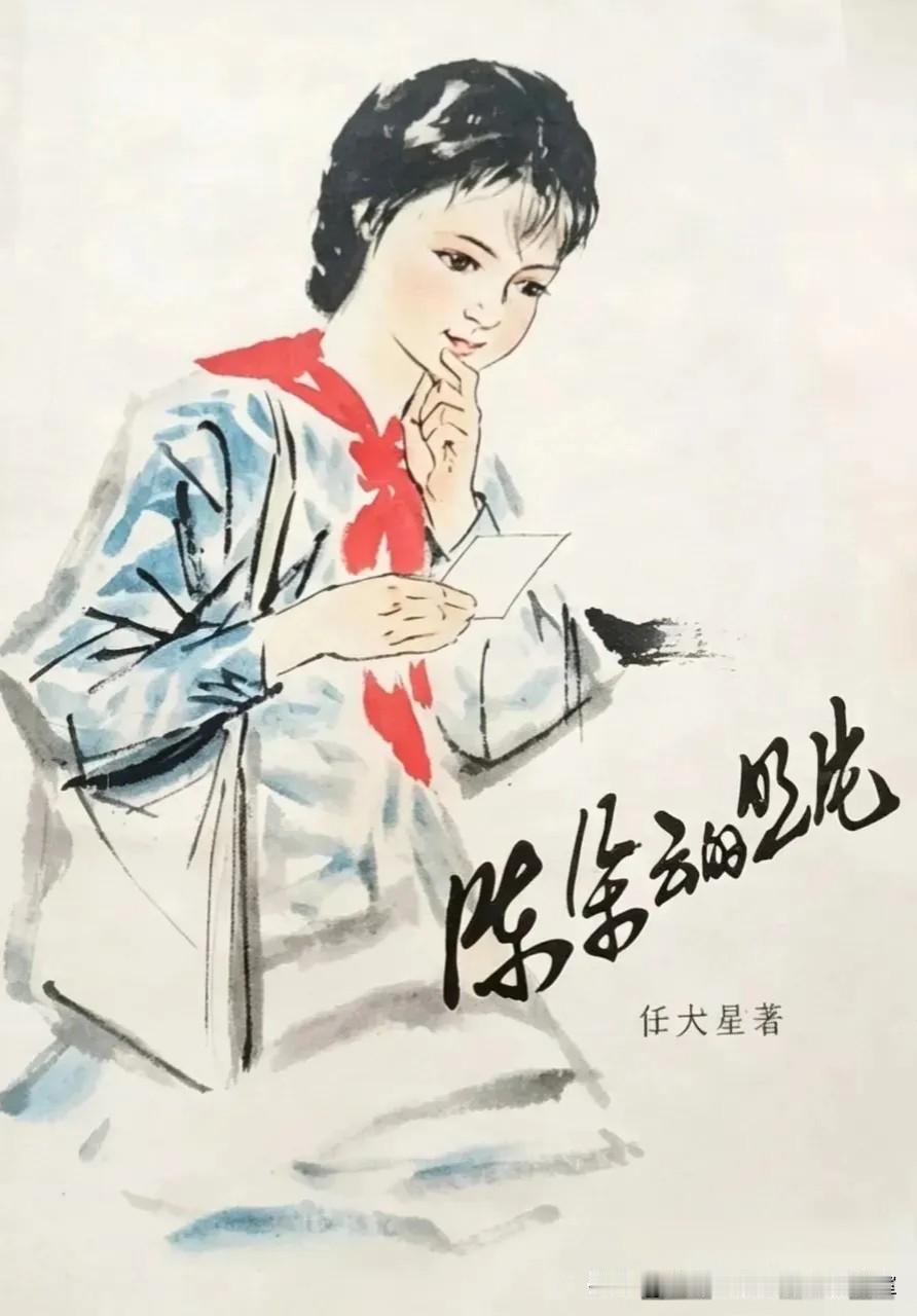 〔少儿老书、新刊几本〕