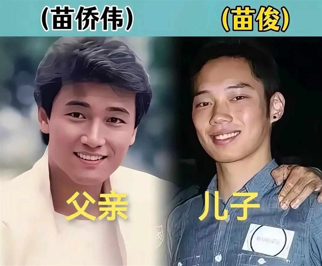 儿子的颜值普遍不如父亲长得帅—苗侨伟
儿子的颜值普遍不如父亲长得帅—林依轮
儿子
