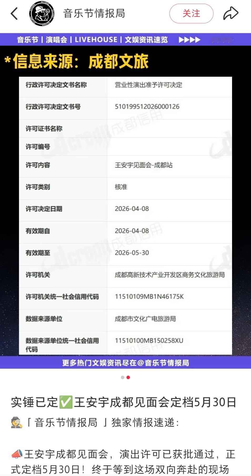woc  还有志愿者招募 